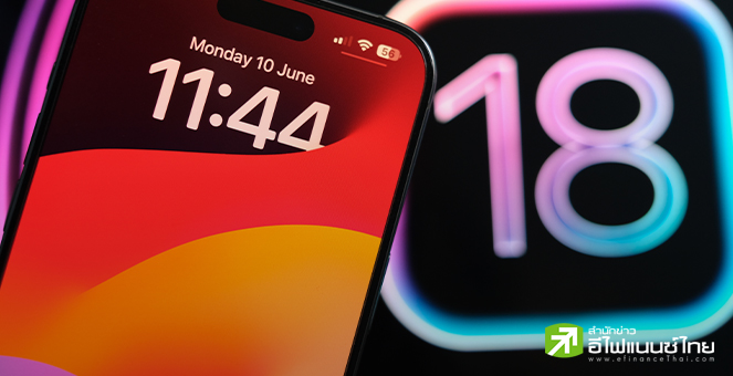 รูป นับถอยหลังเปิดตัว iPhone 16 Series คืนนี้ สื่อนอกแย้มใช้ชิป Armv9 ขับเคลื่อนขุมพลัง AI