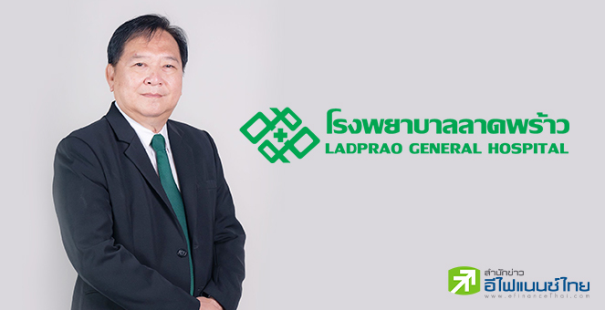 รูป LPH ตั้งเป้ารายได้ปีนี้โต 15% - ทุ่มพันลบ. เปิด 2 โรงพยาบาลใหม่ จ่อนำ LPM เข้าตลาดหุ้นปี 70