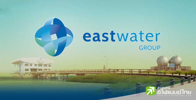 รูป EASTW จัดทัพใหม่ ตั้ง `วิรัตน์ เอื้อนฤมิตร` นั่งประธานบอร์ด พร้อมตั้ง `สมบัติ อยู่สามารถ` ขึ้นรักษาการดีดี