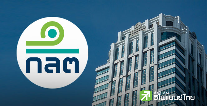 ก.ล.ต.เปิดโผผู้บริหารซื้อ-ขาย-โอนหุ้น ประจำวันที่ 11 ธันวาคม 2568