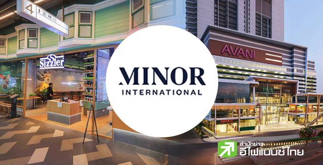MINT ปรับแผนซื้อหุ้นคืนฯ เพิ่มวงเงินเป็น 5 พันลบ. หุ้นซื้อคืน 229 ล้านหุ้น หลังราคาไม่สะท้อนผลงานที่แท้จริง