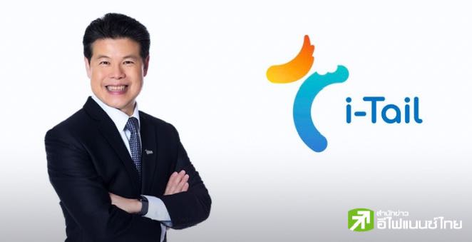 รูป ITC โชว์กำไรปี 67 แตะ 3.6 พันลบ. โต 58% พร้อมจ่ายปันผล 0.75 บ./หุ้น
