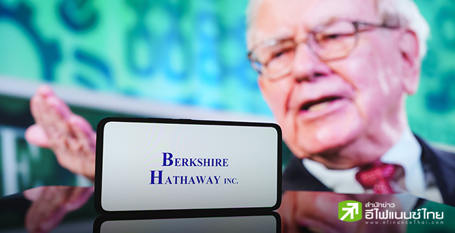 Berkshire Hathaway เผยกำไร Q4/24 พุ่ง 71% รับอานิสงส์กลุ่มประกันภัย - ยอดถือเงินสดเพิ่มเป็นประวัติการณ์
