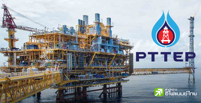 รูป สรุป Opp Day: PTTEP ตั้งเป้ายอดขายปีนี้ 5-5.1 แสนบาร์เรล/วัน รักษา EBITDA ระดับ 70-75%