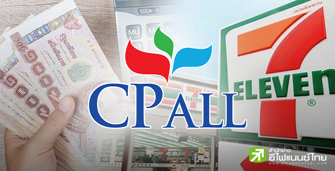รูป CPALL เปิดกำไรปี 67 ที่ 25,346 ลบ. โต 37%-ปันผล 1.35 บ./หุ้น พร้อมวางงบลงทุนปีนี้ 1.36 หมื่นลบ.
