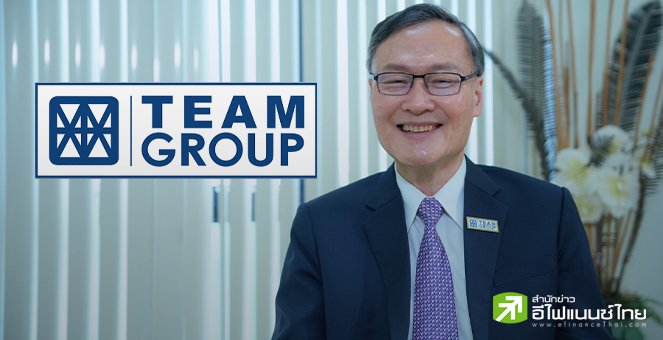 รูป TEAMG โชว์กำไรปี 67 ที่ 154 ลบ. ทำนิวไฮ หลังกวาดรายได้จากโครงการใหญ่ พร้อมปันผล 0.14 บาท/หุ้น