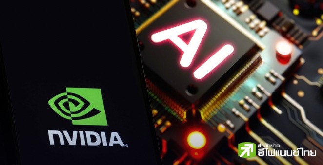 รูป Nvidia เผยรายได้ Q4/25 พุ่ง 78% ทั้งปีกวาด 1.30 แสนล้านดอลล์ โต 114% รับดีมานด์ดาต้าเซ็นเตอร์พุ่ง