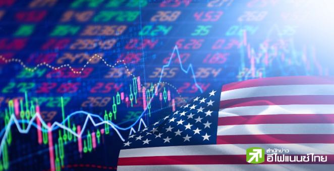 นักวิเคราะห์มองแนวโน้ม S&P500 ปีนี้ คาดนลท.หันซบหุ้นกลุ่ม Defensive รับมือตลาดผันผวน