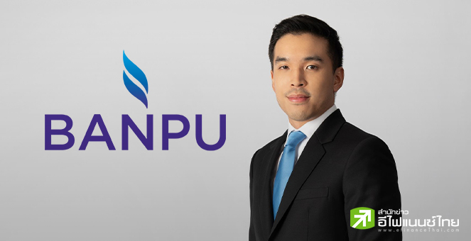รูป BANPU ร่วมทุน SPI Energy Investment หันรุกลงทุนพัฒนาโครงการโซลาร์รูฟท็อป