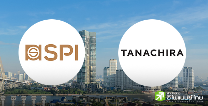 รูป `สหพัฒนาอินเตอร์โฮลดิ้ง (SPI)` เข้าถือหุ้น TAN สัดส่วน 5.21%