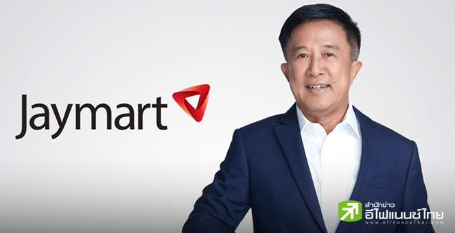 รูป JMART จ่อขายหุ้นกู้อายุ 2 ปี 6 เดือน 17-21 เม.ย.นี้ ชูดอกเบี้ย 5.3-5.5%