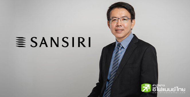SIRI โชว์ผลงานปี 67 มีกำไร 5,253 ลบ. - ปันผลอีก 0.08 บ./หุ้น ลั่นปีนี้เตรียมลุยอีก 29 โครงการ