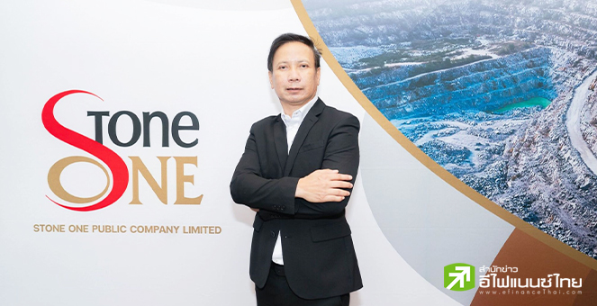 รูป STX รุกซื้อเหมืองหินใหม่เพชรบุรี รับดีมานด์ก่อสร้างพุ่ง หลังปี 67 ผลงานนิวไฮ กำไร 52 ลบ. โต 36%