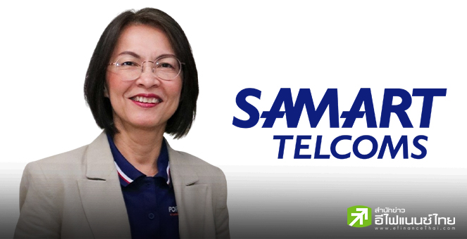 รูป กลุ่ม SAMTEL คว้างานดูแลระบบไฟฟ้าของ กฟภ. มูลค่า 3.12 พันลบ. ดัน Backlog ทะลุ 7 พันลบ.