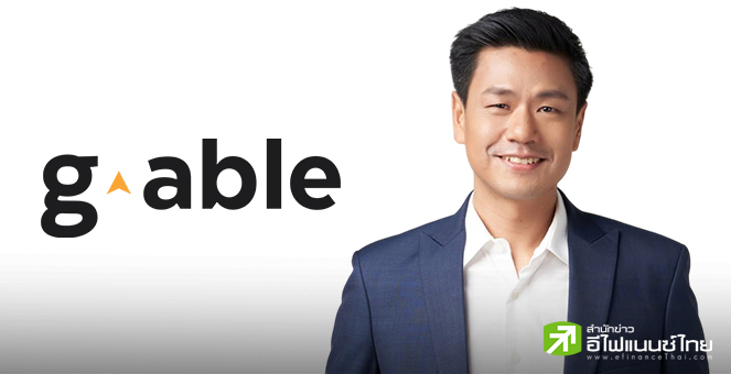 รูป GABLE ปักธงรายได้ปีนี้ All Time High เดินหน้า 3 กลยุทธ์ ลุยต่อยอด Tech Enabler หนุนภาคธุรกิจไทย