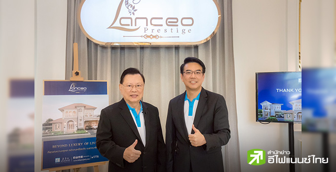 รูป LALIN กวาดยอดขาย Q1/68 ที่ 1.3-1.4 พันลบ. จับตาดีมานด์แนวราบเพิ่มขึ้น หลังเกิดแผ่นดินไหว