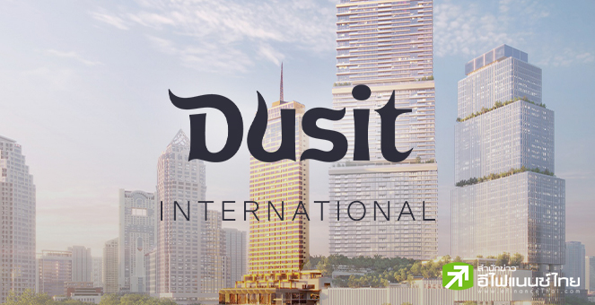 ทริสฯ ยกเลิก `เครดิตพินิจ` แนวโน้ม `ลบ` แก่ DUSIT หลังนำส่งงบ Q1/68 - ตั้งผู้สอบบัญชีแล้ว
