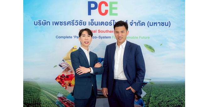 PCE ลุย! ส่งออกกะลาปาล์มคุณภาพสูง