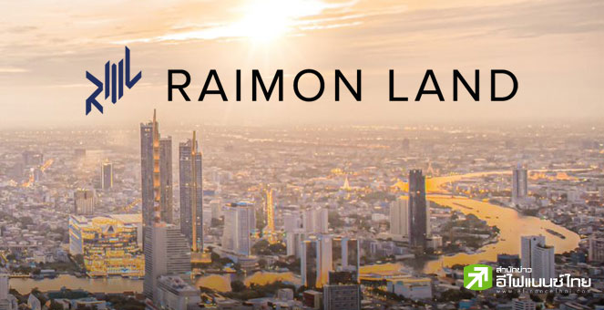 RML เตรียมชำระคืนหุ้นกู้ก่อนกำหนดบางส่วน วงเงิน 134 ลบ. เดินหน้าตามแผนรุกตลาดลักชัวรี่-อัลตร้าลักชัวรี่