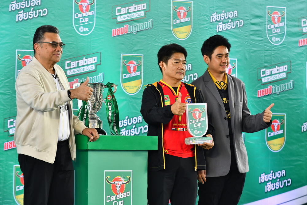คาราบาวจัดยิ่งใหญ่ เปิดศึกฟุตบอล 7 คน `Carabao 7-a-Side Cup 2025`