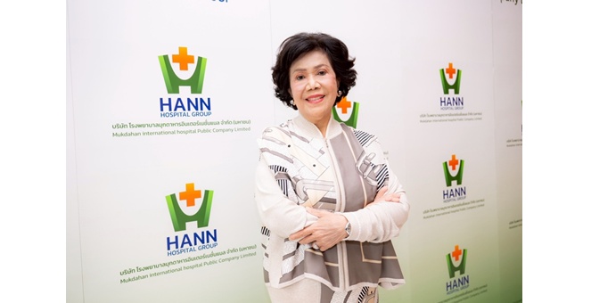 รูป “HANN” โรงพยาบาลมุกดาหารอินเตอร์ฯ มั่นใจ เข้าเทรดพฤหัส 14 ส.ค.นี้
