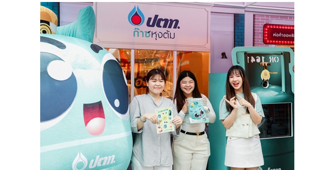 รูป ก๊าซหุงต้ม ปตท. บุกงาน Heliconia Food Festival 2025 โชว์พลัง “ดูแลดีที่ 1 ดูที่ซีลทอง” ตอกย้ำจุดเด่น “ปลอดภัย ร้อนไว ไฟแรง” ในเทศกาลอาหารสุดอลังการแห่งปี