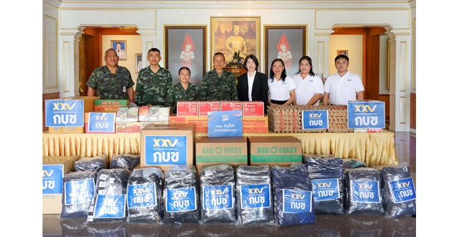 รูป กบข. ปันน้ำใจ นำสิ่งของจำเป็นมอบให้กองทัพภาค 2 ร่วมส่งใจไปชายแดน