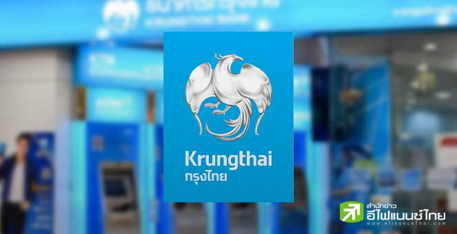 KTB-ADVANC-OR แจ้งตั้ง ''ธนาคาร คลิกซ์ จำกัด (มหาชน)'' ลุย Virsual Bank