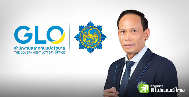 สำนักงานสลากฯ ยันโครงการ 1 อำเภอ 1 ทุนไม่สะดุดรอยต่อรัฐบาล ชูอนุมัติแล้ว 7 โครงการ วงเงิน 5.3 พันลบ.