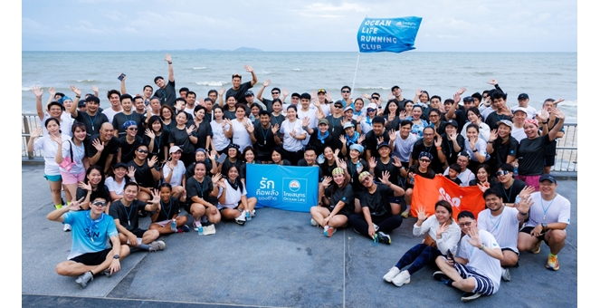 OCEAN LIFE ไทยสมุทรประกันชีวิต แท็กทีม ‘Sea Sun Club’ จัดวิ่งรับลมทะเลบางแสน สร้างคอมมูนิตี้คนรักสุขภาพ ด้วย Wellness รูปแบบใหม่