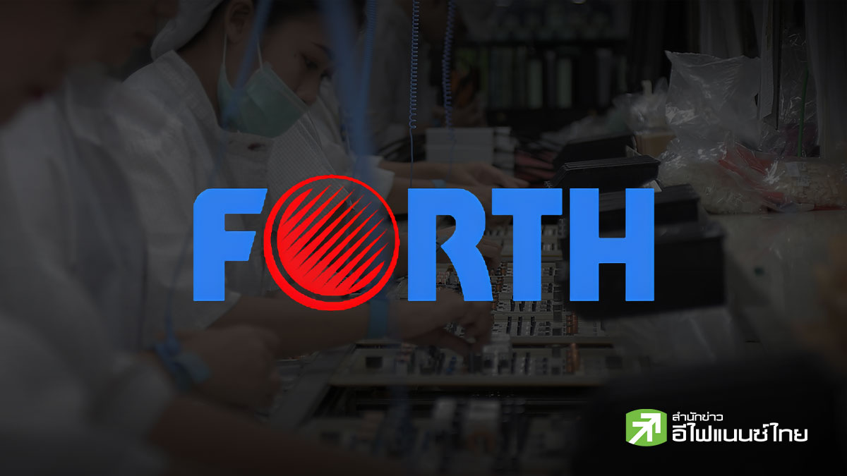FORTH เพิ่มทุน 27.13 ล้านหุ้น ขาย RO 12.90-16.80 บาท/หุ้น ระดมเงิน 350-456 ลบ.รุกธุรกิจศูนย์ซ่อมอากาศยาน