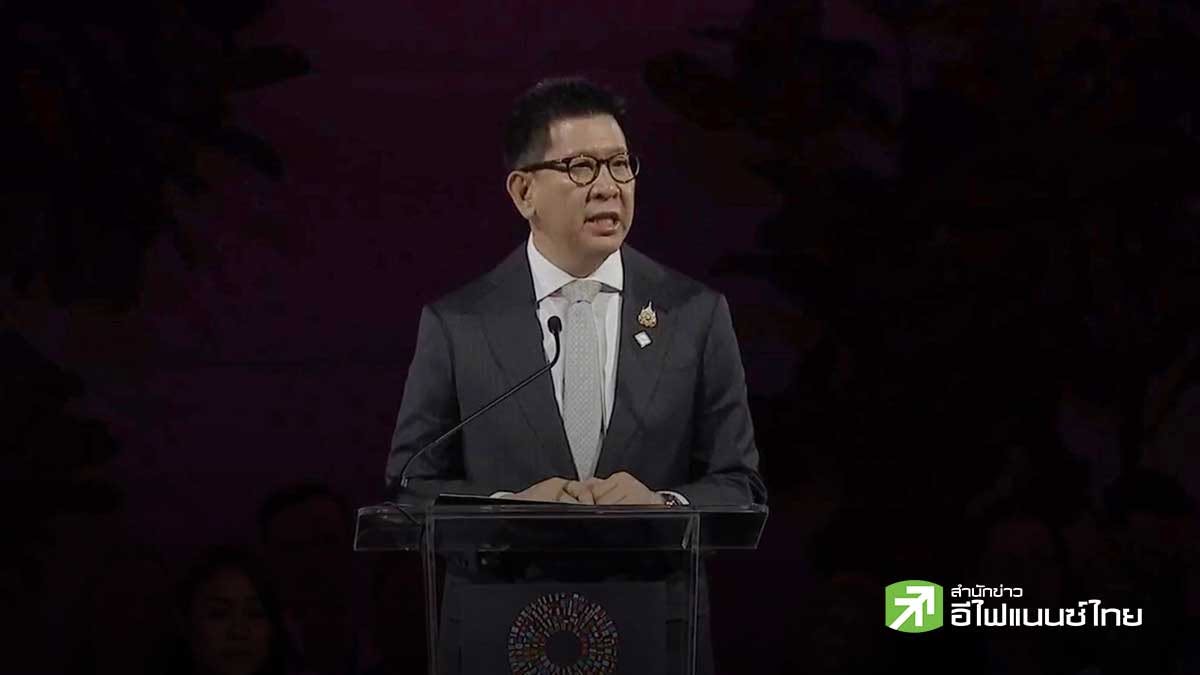 “เอกนิติ” เปิดเวที IMF-World Bank 2026  ชู 3 เป้าหมาย AI สร้างงานยุคใหม่ ดันนกกระซิบ AI ช่วยร้านค้ากว่า 1 ล้านราย