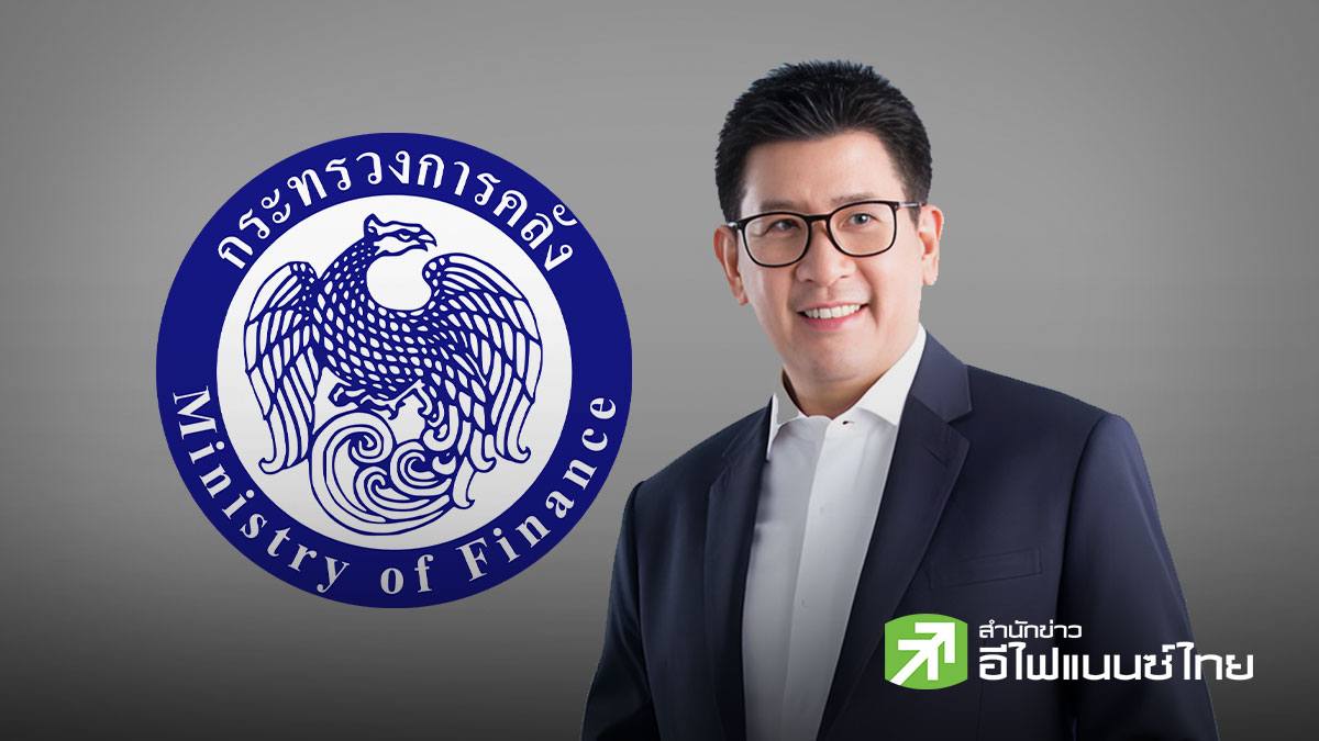 คลังเปิดขาย “พันธบัตรออมพลัส” ต.ค.นี้ วงเงิน 4 พันลบ.ดอกเบี้ยสูงสุด 2.80% เริ่ม 26 ต.ค.