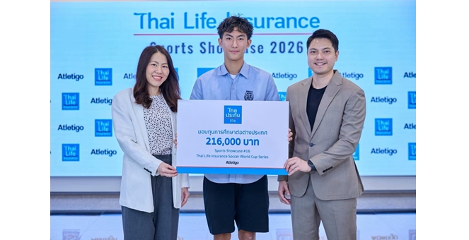ไทยประกันชีวิต–แอทเลติโก้ ต่อยอด Sports Showcase ปีที่ 8 มอบทุนสมทบมูลค่า 1.34 ล้านบาท พร้อมผลักดันนักกีฬาเยาวชน สู่โอกาสการศึกษาระดับนานาชาติ
