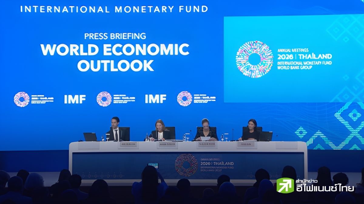 IMF ชี้ศก.โลกเปราะบาง คาดปีนี้โต 3.1% - ไทย 2.1% เตือนราคาพลังงาน-หนี้สูง กระทบพื้นที่การคลัง