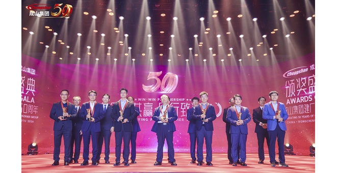 TEGH ผงาดแดนมังกร! E.Q. Rubber คว้ารางวัลพันธมิตรระยะยาวจาก Prinx Chengshan