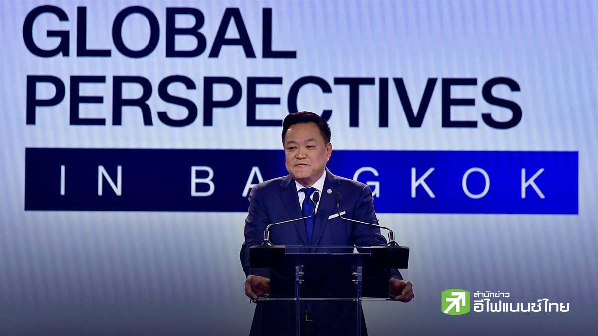 “อนุทิน” ผนึก CNN เปิดเวที Global Perspectives ดึงผู้นำโลกชูทักษะคนไทย-ต่อยอดโอกาสธุรกิจสู่ตลาดโลก