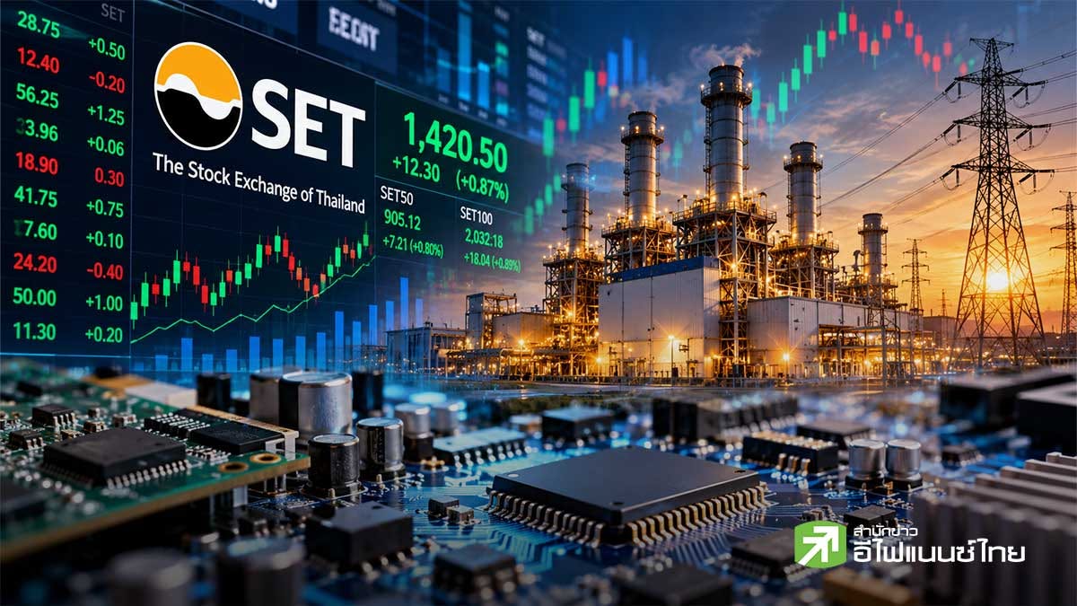 โบรกฯ ชี้ IMF ปรับเพิ่มจีดีพีไทยปีนี้แตะ 2.1% รับอานิสงส์ AI Capex — ชูธีม นิคมฯ–โรงไฟฟ้า–อิเล็กฯ เด่นระยะกลาง