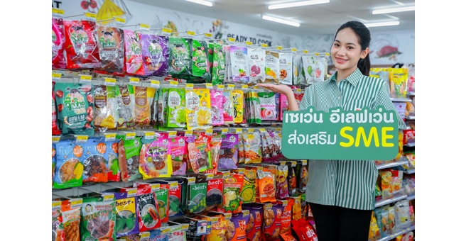 ของดีใกล้บ้าน ไปได้ไกลกว่าเดิม เซเว่นฯ เปิดพิกัด 7 สินค้าชุมชนไทย เชื่อมโอกาสสร้างอาชีพ