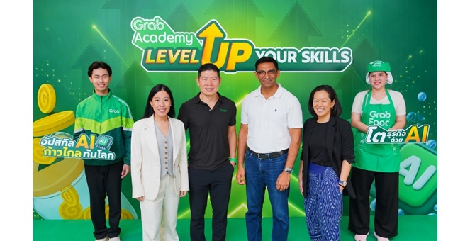 แกร็บ ผนึก OpenAI ต่อยอดโครงการ GrabAcademy อัปสกิล AI คนขับ-ร้านค้า เสริมโอกาสทางธุรกิจ