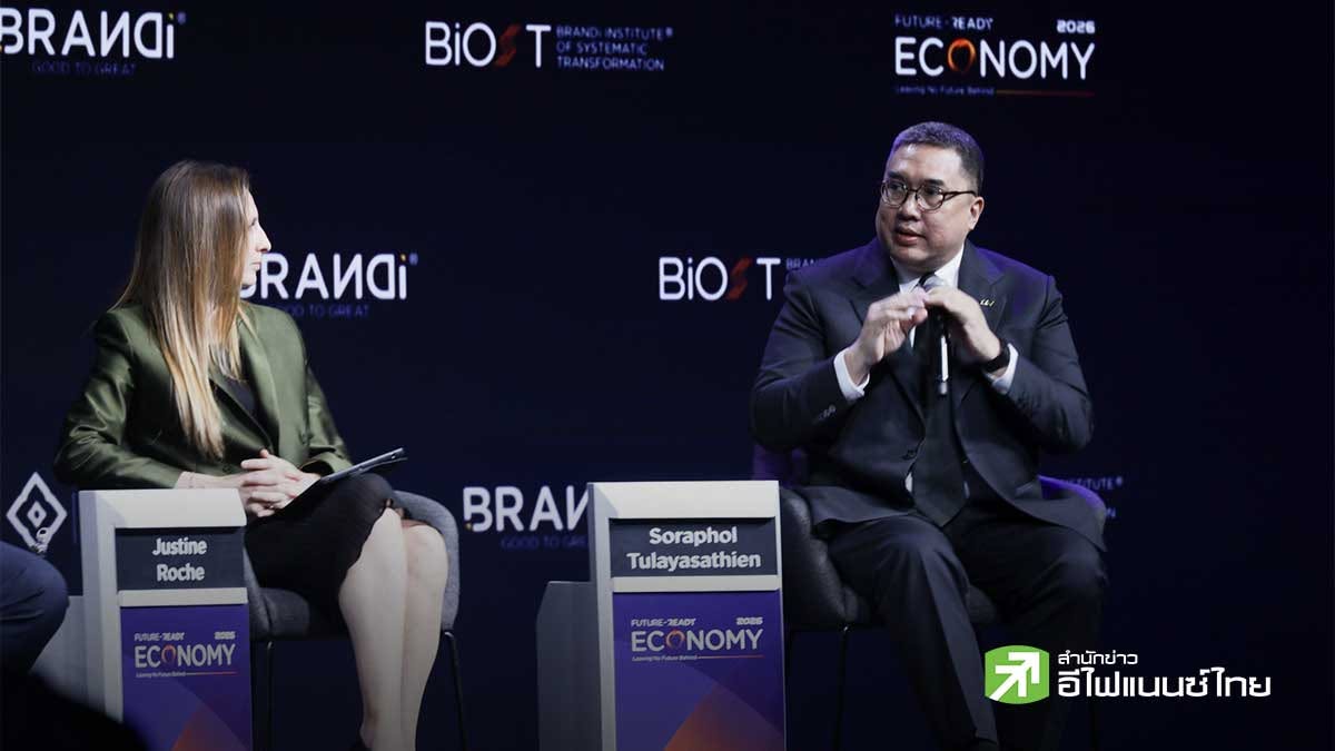 กบข. ร่วมเวที IMF-World bank ชี้โจทย์ลงทุนยั่งยืน ต้องสร้างความเชื่อมั่นด้วยข้อมูล