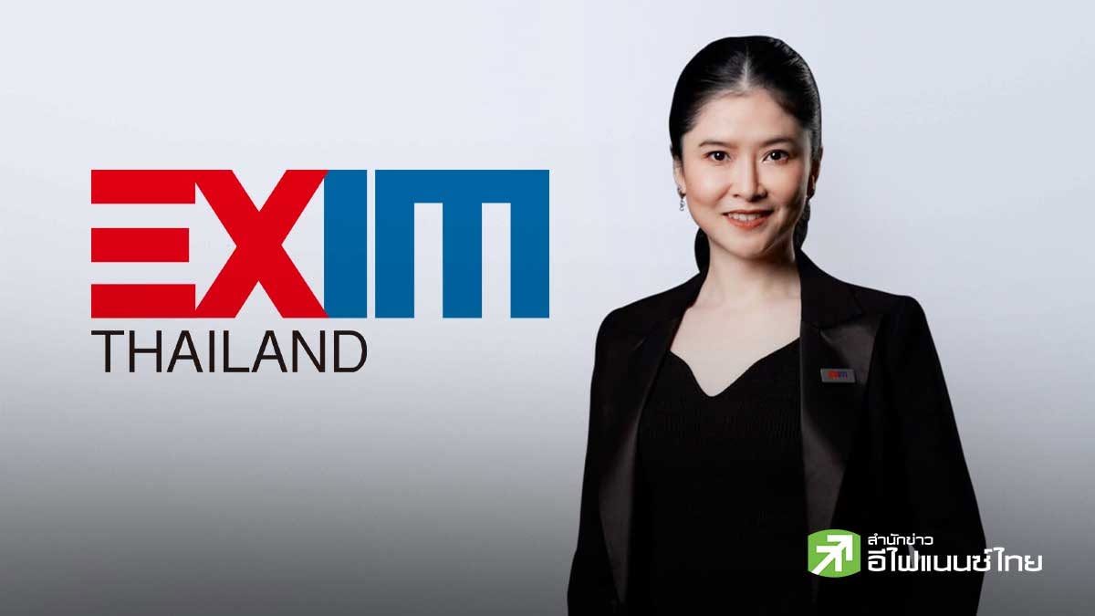 EXIM BANK แต่งตั้ง `บุษกร ยอเกียรติยศ` เป็นผู้ช่วยกรรมการผู้จัดการ มีผล 8 ต.ค. 69