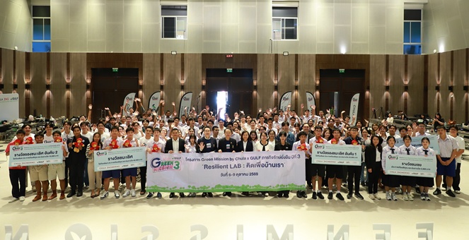 GULF x วิศว จุฬาฯ ปลุกพลังนวัตกรรมเยาวชนไทย รับมือวิกฤตโลกรวน ดันไอเดียจาก Green Mission ปี 3 สู่การทดลองใช้จริง