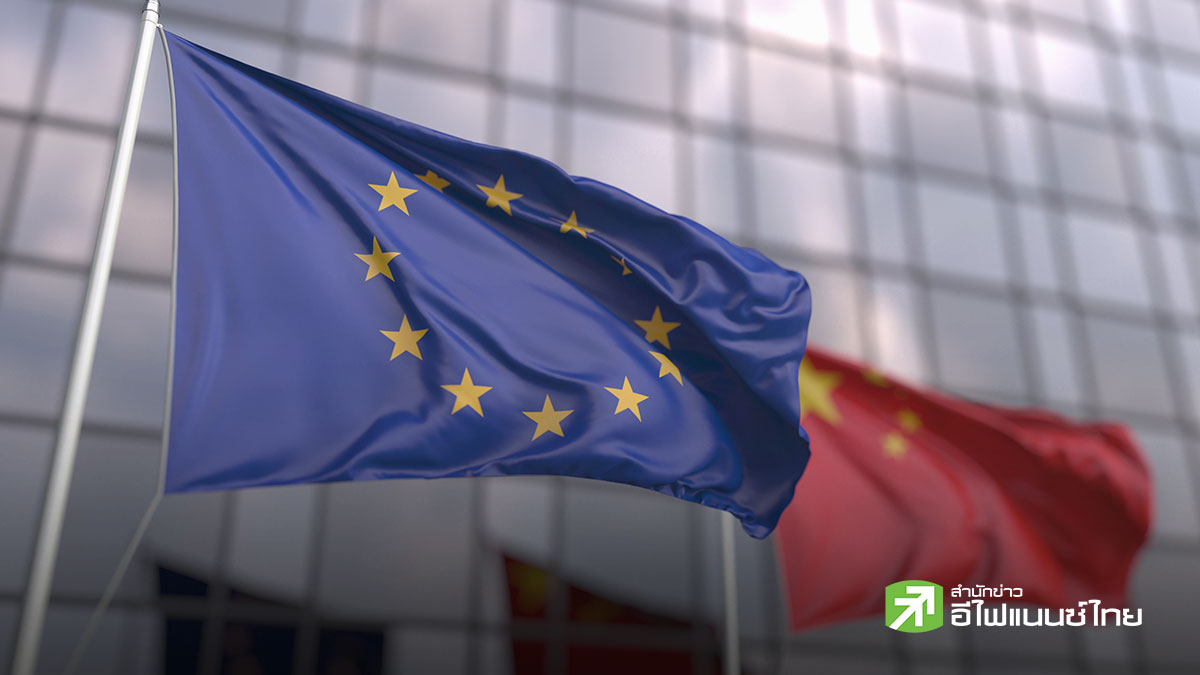 เยอรมนีเตรียมจี้ EU ออกมาตรการจำกัดนำเข้าสินค้าจีน หนุนหุ้นกลุ่มเคมีภัณฑ์ยุโรปพุ่งแรง