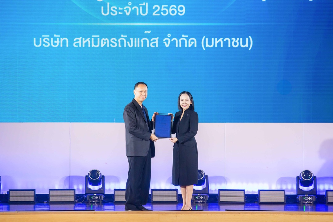 SMPC รับประกาศนียบัตรส่งเสริมความรู้การเงินจาก ก.ล.ต.