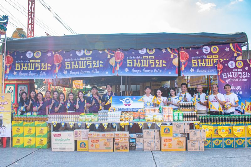 บมจ.ธนพิริยะ–เด็กสมบูรณ์ ร่วมสนับสนุนเทศกาลถือศีลกินเจเชียงราย ปี 2569