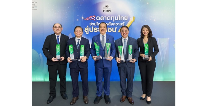 TISCO Wealth รับ 8 รางวัลส่งเสริมความรู้ทางการเงินจาก ก.ล.ต.