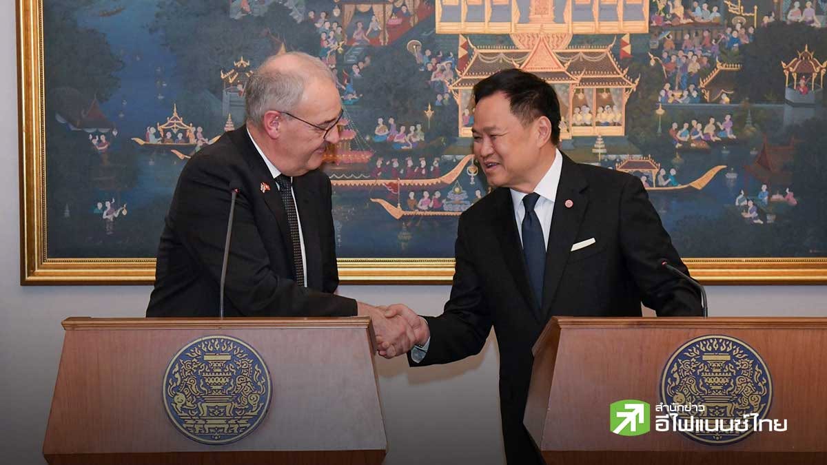 “อนุทิน” ชูไทย–สวิตฯ ครบรอบ 95 ปี เร่ง FTA ไทย–EFTA ดึงลงทุนเทคโนโลยีขั้นสูง
