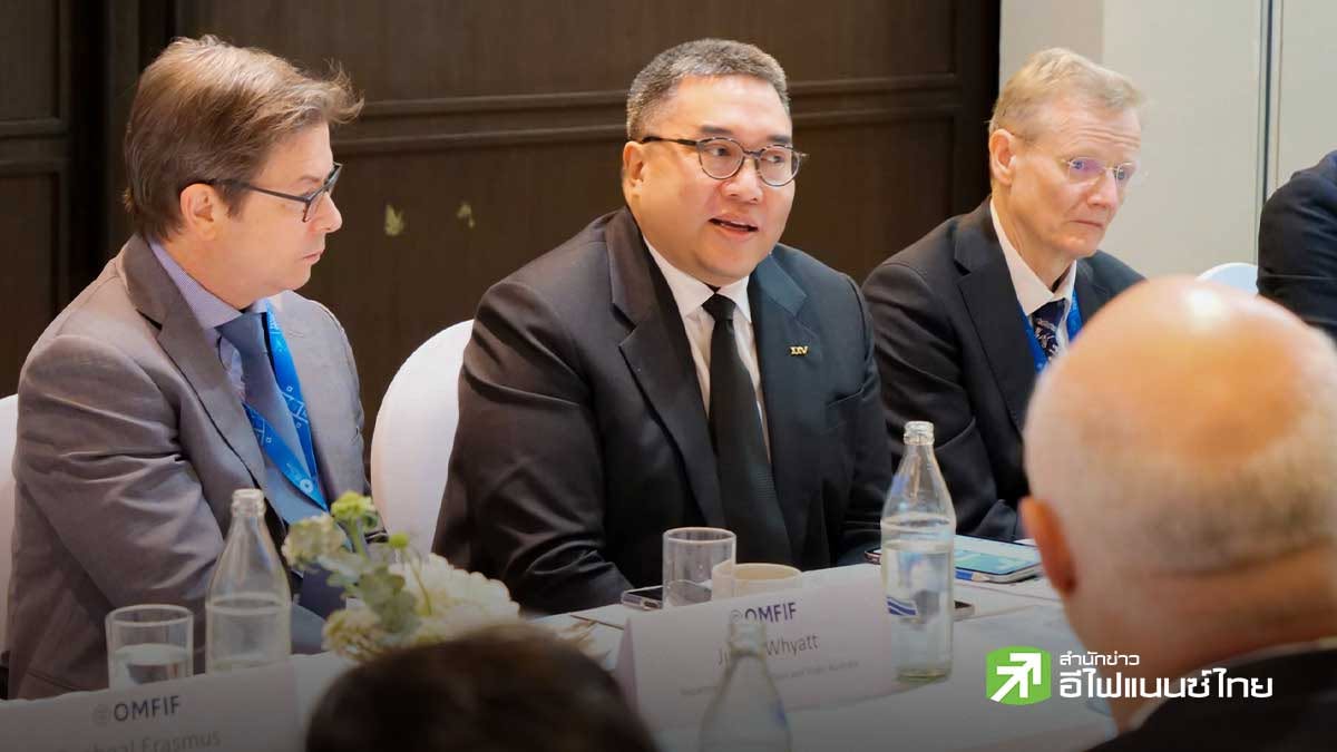 กบข. รับมือตลาดโลกผันผวน กางแผนคว้าโอกาส AI – สินทรัพย์จริง เพิ่มผลตอบแทนระยะยาว