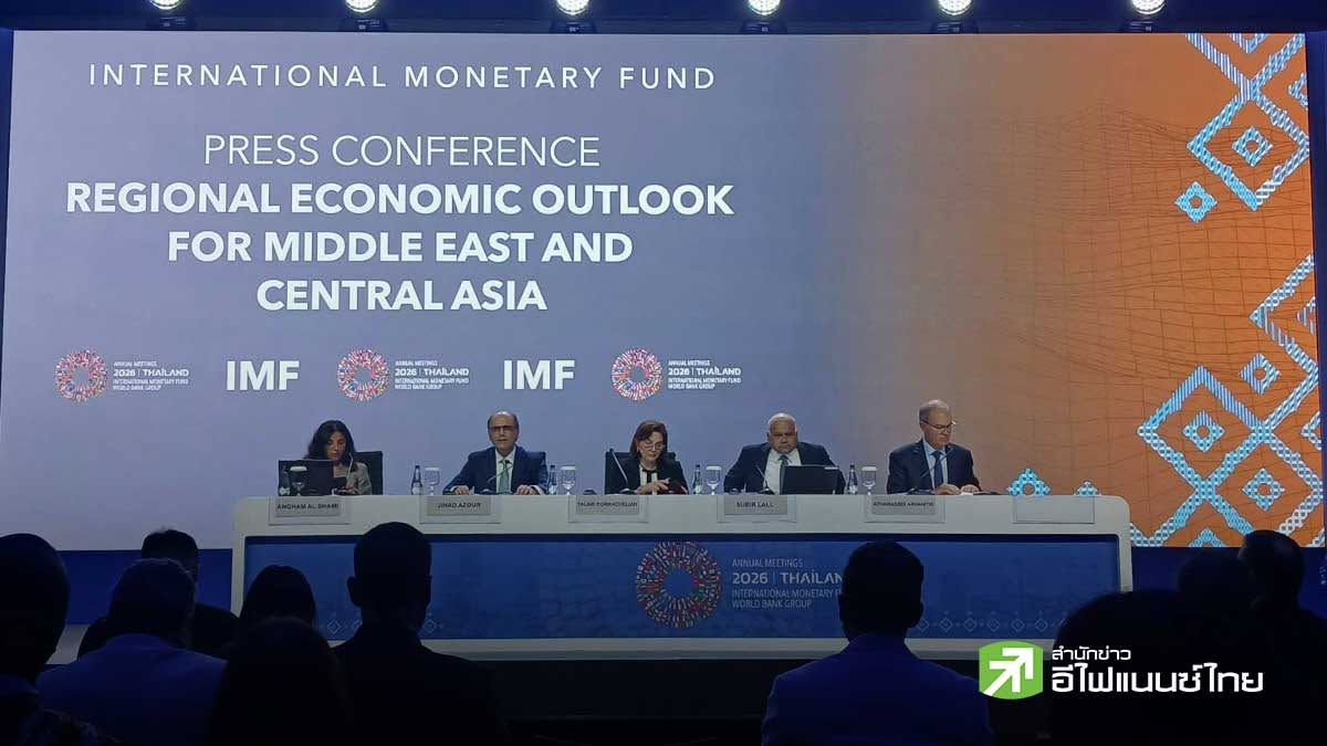 สงครามฉุดเศรษฐกิจ MENA หดตัว 1.3% ปีนี้ พลังงาน-ขนส่ง-การค้ากระทบหนัก